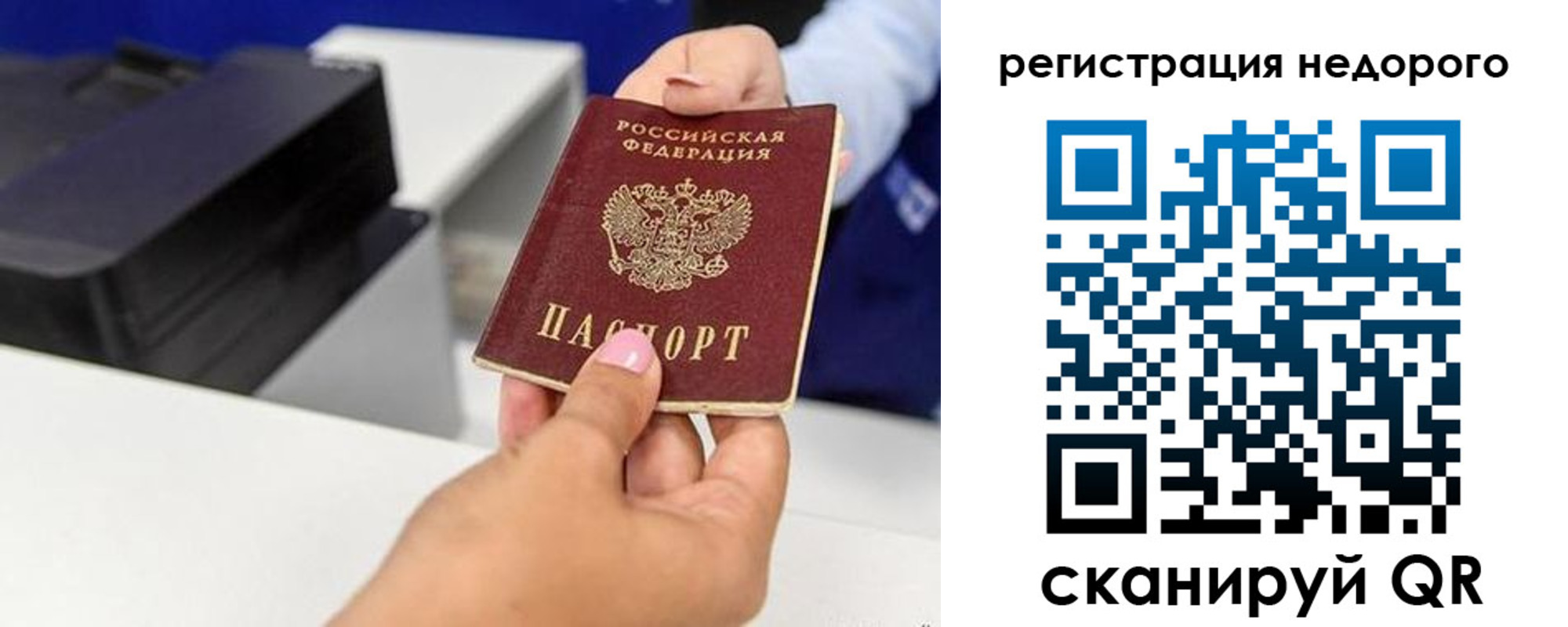 форма 3 в Стерлитамаке