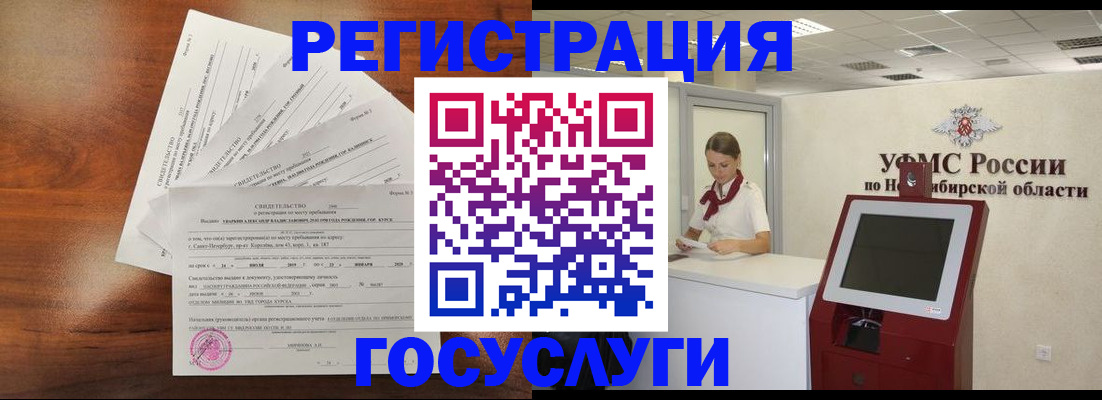 регистрация для школы в Стерлитамаке