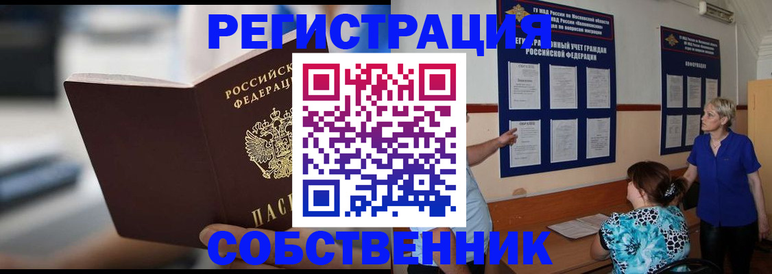 форма 3 в Стерлитамаке