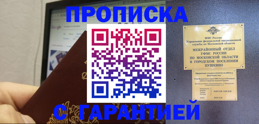 форма 3 в Стерлитамаке