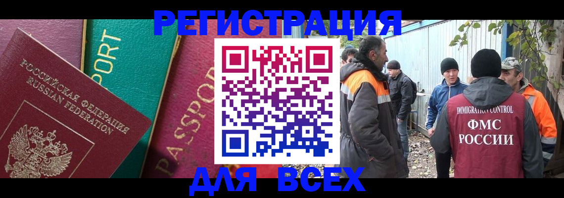 временная регистрация адрес в Стерлитамаке